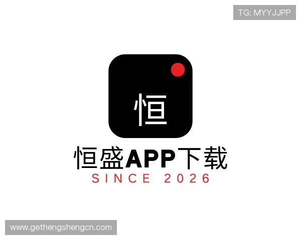 发现恒盛app下载